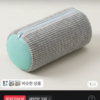 신발 세탁망 2개 3,350원 (무배)