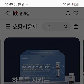 kt앱) 코디 베이지소프트 천연펄프 화장지 30롤 2팩 5천쿠폰+스벅기프티콘 증정