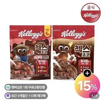 [네이버] 켈로그 첵스초코 딸기크런치 350g 1팩 + 1팩 (9,260원/무료)