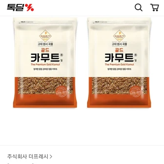 곡물마켓 카무트 500g x 2봉 + 수입산 귀리 500g 1봉 증정