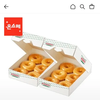 [크리스피크림도넛] 오리지널 글레이즈드 하프더즌 1+1