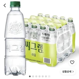 씨그램 라임 무라벨, 450ml, 20개