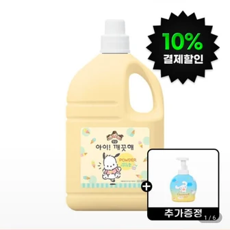 아이깨끗해X포차코 핸드워시 대용량 리필 4.5L +시나모롤 공용기 증정