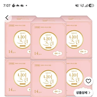 쿠팡)리버티 생리대 중형 14개입*6개 9850원