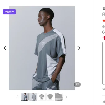 리복 패널드 벡터 메쉬 반팔티 외