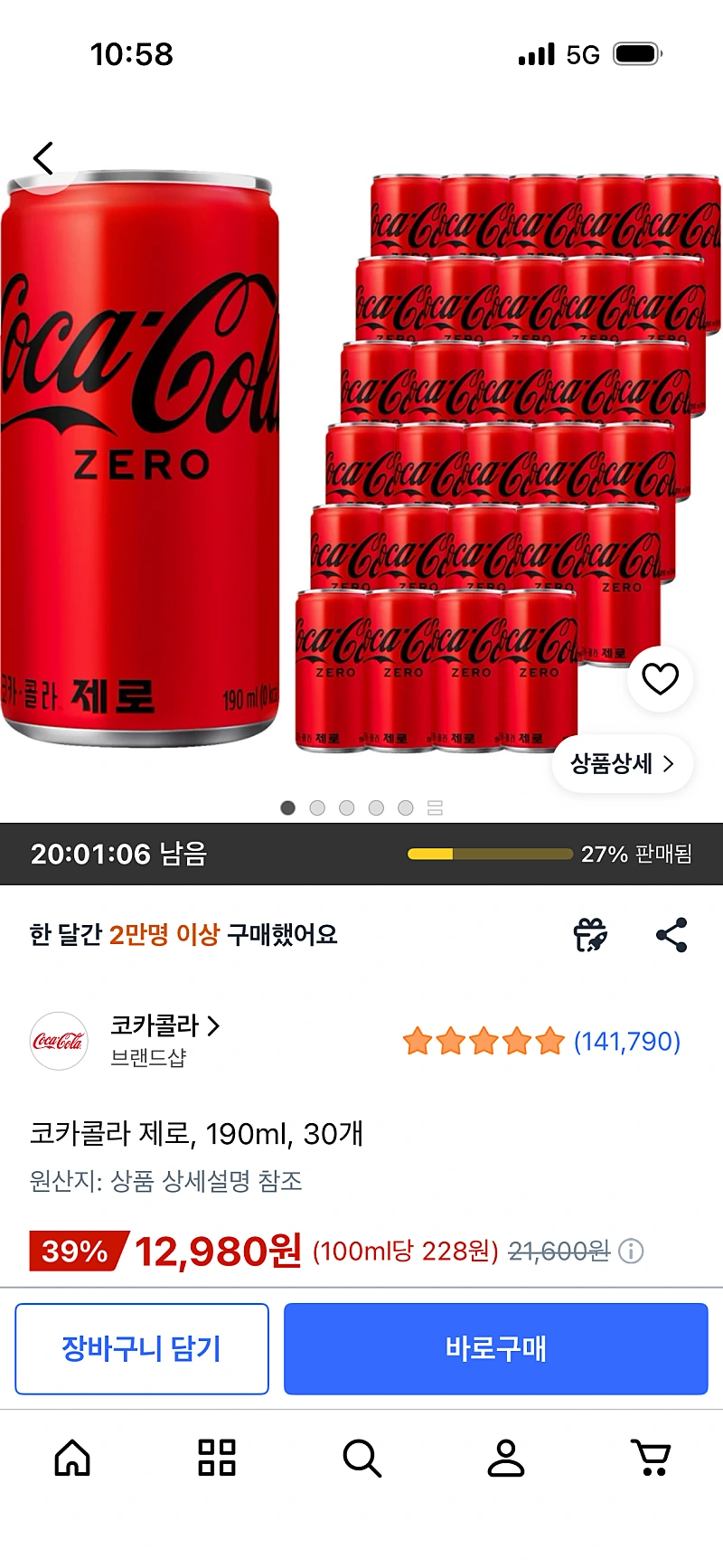 쿠팡)코카콜라 제로, 190ml, 30개 12,980원