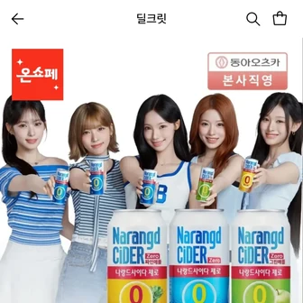 [롯데온] 나랑드사이다 제로 345ml 뚱캔 총24입 (10,030원/무료)