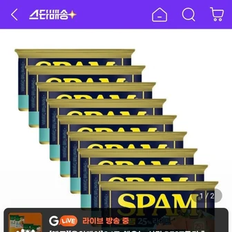 스팸 25% 라이트 200g 9개(히든쿠폰)