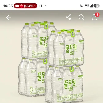 품절 토스쇼핑 풀무원 샘물 2L 24개 6410원