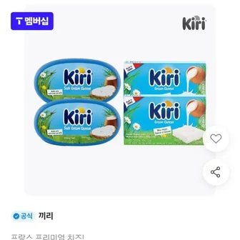 [11번가] 티멤버십 끼리 크림치즈 스프레드 2개+포션 2통 (6p x2)