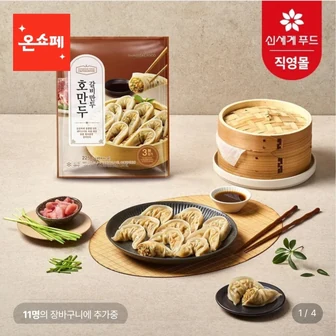 [롯데온] 올반키친 얇은피 갈비 왕교자 210g10봉 (14,900원/무료)