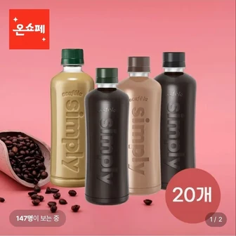 [롯데온] 빙그레 심플리 디카페인 400ml 20펫(17,900원/무료)