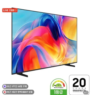 [네이버]삼성 2026 MINI LED 85인치 KU85MH75AFXKR (1,742,390...