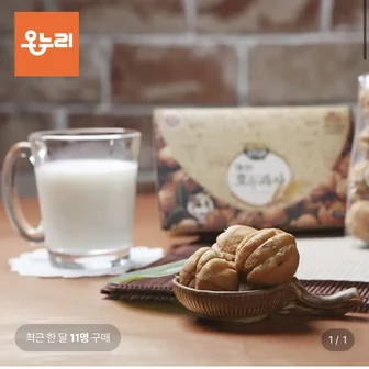 천안 호두과자 적앙금 40개입