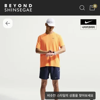 런미새) 나이키 마일러 드라이 핏 5인치 브리프 라인드 러닝 쇼츠 IF2061-410