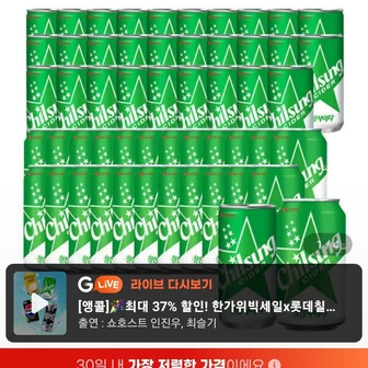 칠성사이다 210ml x 30캔+칠성사이다 350ml x 24캔