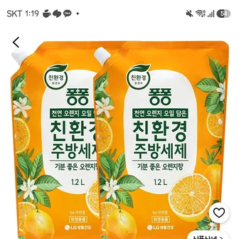 쿠팡)퐁퐁 오렌지 오일 담은 친환경 주방세제 기분 좋은 오렌지향 리필, 1.2L, 2개 3,110원