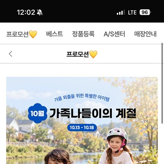 자사몰) 마이크로킥보드 미니락앤고 225,250원+무배 (18% 할인+3% 추할쿠폰+증정품)