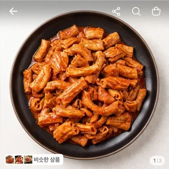 [토스쇼핑] 신 곱창볶음 250g 2팩 (6,600원/무료)