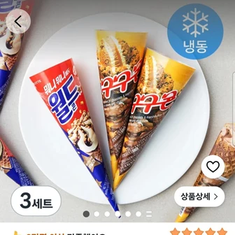 롯데웰푸드 월드콘 + 구구콘 24개 18,180원