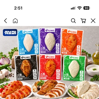 득근파티 닭가슴살 개당 600원대 딜
