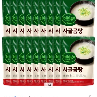 비비고 사골곰탕 500g 18개