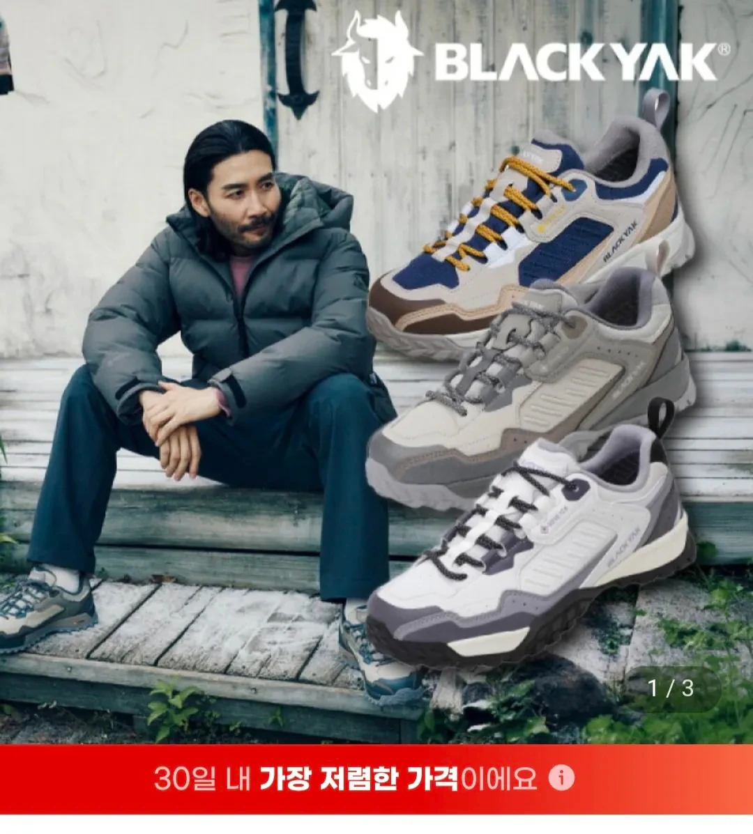 블랙야크 요크셔 모션 GTX