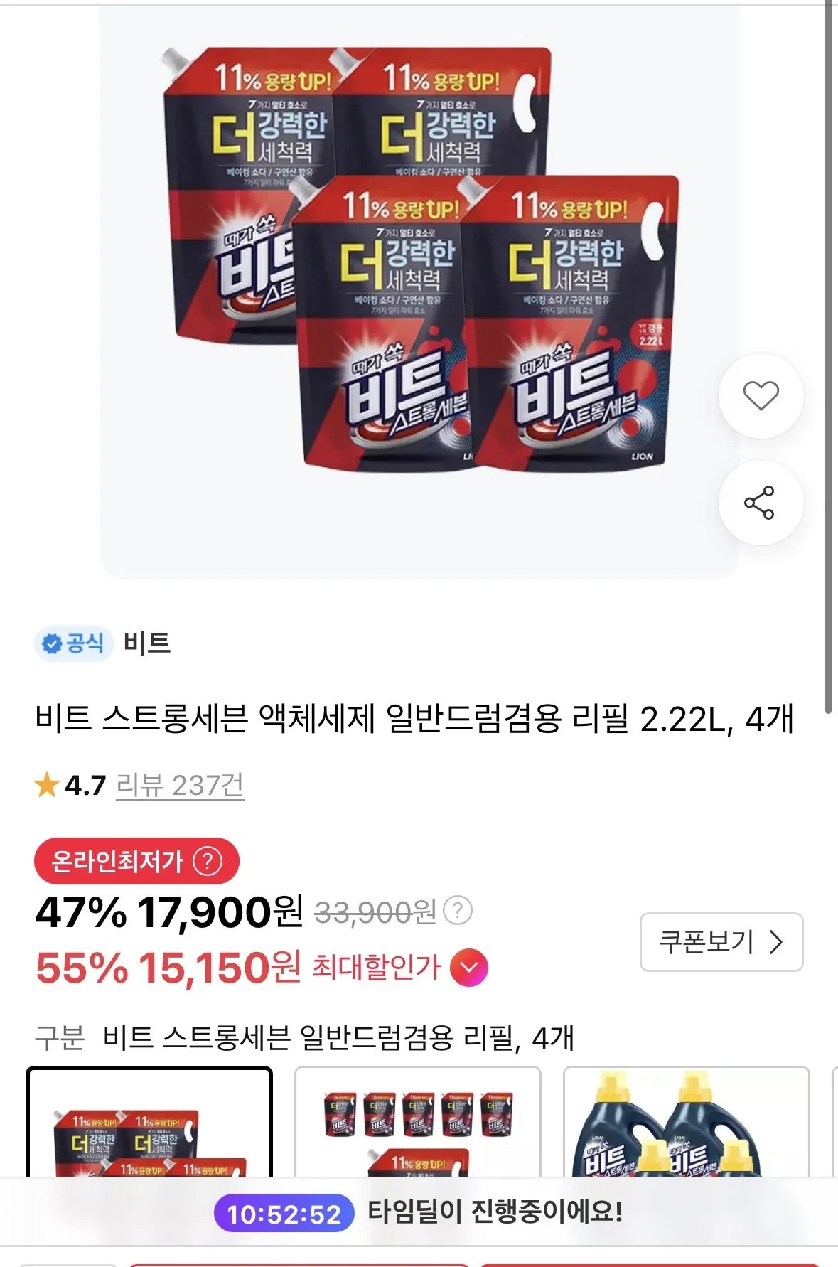 비트 스트롱세븐 액체세제 일반드럼겸용 리필 2.22L, 4개