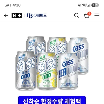 [네이버]카스 올제로330ml 2캔+카스 제로350ml 2캔+카스 레몬 스퀴즈 제로3...