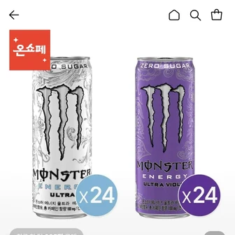 몬스터 에너지 울트라 355ml 24캔+몬스터 바이올렛 355ml 24캔