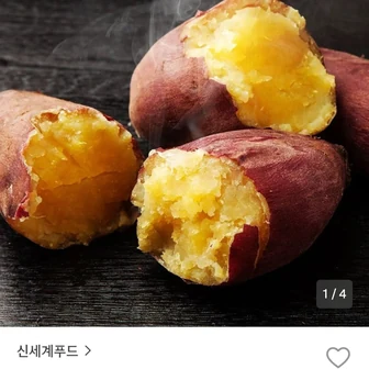 [29CM] 국산 꿀 호박고구마/밤고구마 5kg (15,400원/무료)
