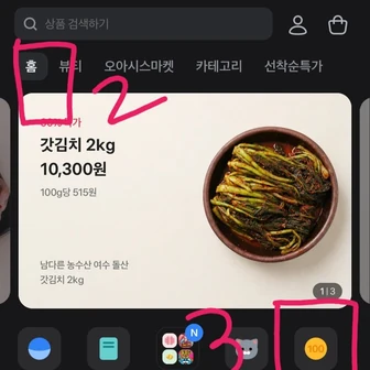 [토스] 지아자 산양유 바디워시 500ml 4개 외 (9,900원/무료)