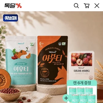[카카오] 여우티 호박팥차 티백 20T + 브이캔디 1박스 + 캔 6개 (18,500원/무료배송)
