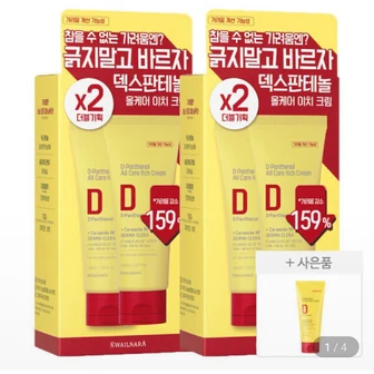 과일나라 덱스판테놀 주름개선 크림 150ml 4개+30ml증정