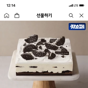 투썸플레이스 아박 홀케이크 (카카오페이머니)