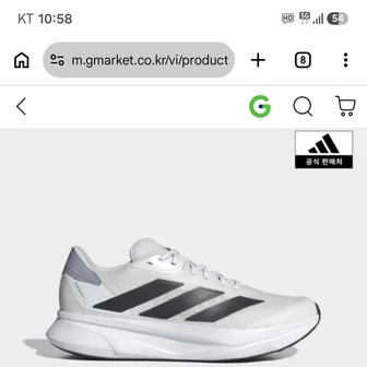 아디다스 듀라모 SL2 35,360원