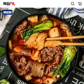 [카카오] 프로즌 원팩 마라탕 450g 3팩 (18,000원/무료)