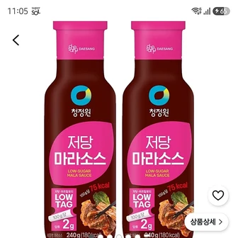 쿠팡) 청정원 저당 마라 소스, 240g, 2개 5970원