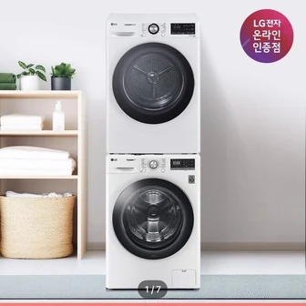 [오늘의집] LG 세탁기+건조기 세트(1,354,800원/무배)