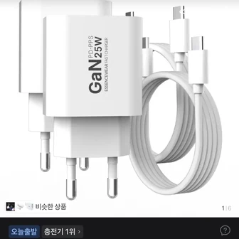[토스쇼핑] 에센스웨어 PPS GaN C타입 25W 초고속 충전기 C to C 60W 1M 케이블 ...