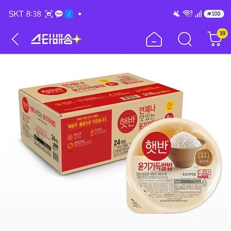 오름/지마켓)CJ 햇반 새청무쌀 윤기가득쌀밥 210g 24개 18,900원