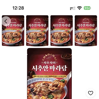 차오차이 시추안 마라탕 5개