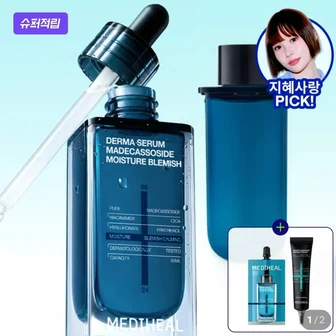 [슈퍼적립] 메디힐 더마 세럼 본품 + 리필 마데카소사이드, 50ml + 50ml, 1개