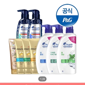 헤드앤숄더 샴푸 800ml/850ml 3개+미니샴푸 2개