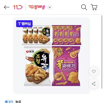 티멤) 농심 조청유과 96g, 5개 + 꿀꽈배기 90g, 5개