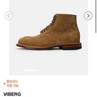 스컬프 스토어 슈즈 위크 (20% 추가할인)