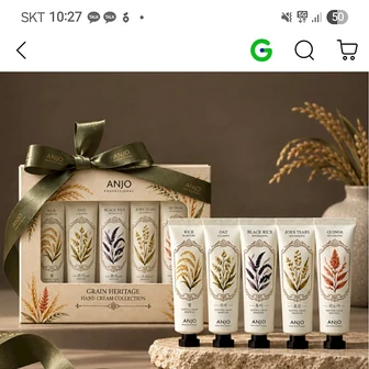 지마켓) 고보습 핸드크림 50ml 5개 6,350원
