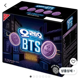 오레오 호떡맛 샌드위치 쿠키 랜덤발송, 1kg, 1개