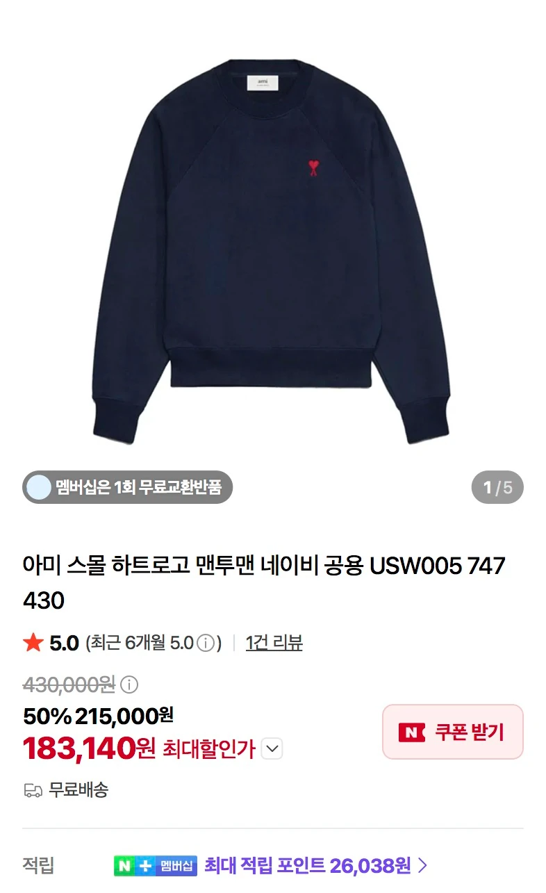 아미, 우영미, 팜엔젤스, 구이디 등