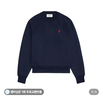 아미, 우영미, 팜엔젤스, 구이디 등